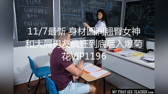 ⭐清纯乖巧学妹⭐清新校园小仙女 如玉般的身体，趴床上翘起小屁屁迎接大肉棒进入，小母狗的姿势被大肉棒操上天！