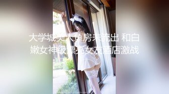 圆润大白美乳新人妹子独自在家寂寞黄瓜自慰，揉捏奶子特写掰穴，拿出黄瓜插入进进出出，很爽高潮流出白浆来