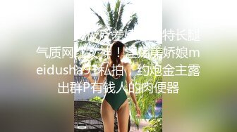 ✿极品母狗人妻✿绿妻大神〖juju〗淫乱盛宴，皮肤白皙长腿细腰美妻多P 被当母狗一样的操，端庄优雅娇妻极度淫骚3