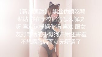 露脸校花级青涩美女