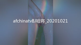 afchinatvBJ哈将_20201021