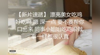 高能预警！极品身材颜值巅峰！比女人还女人超骚外围北京T娘【美奈酱】私拍，紫薇啪啪3P直男最爱 (15)