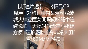 星空传媒 XK-8164 公路皇后网红女机车手被强行插入