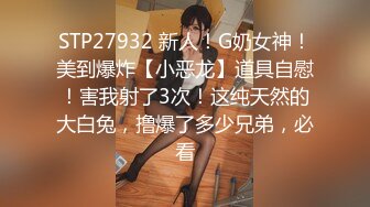 2024年7月泡良大神SVIP新作【狮子座】反差学妹，假期连续操，逼肿了，慢一点不允许太快，蜜桃