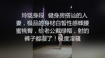 (sex)20230828_淫荡小少妇_895345132