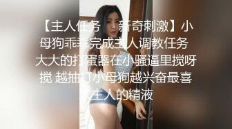 STP30572 土豪礼物狂刷，这一波赚翻了【MeiMei】小仙女喷水大秀~轰动整个平台，痛苦夹杂着享受，美不胜收