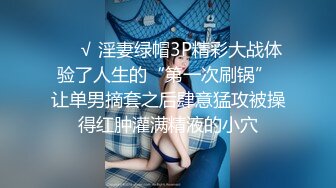 淫乳女神〖下面有根棒棒糖〗上門按摩師免費升級無套插入，超頂身材極度淫騷，光聽這個聲音就受不了