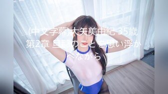 会所1000元搞的维吾尔族黑丝气质大胸美女操第一次太紧张不小心射了_让美女搞硬后继续干