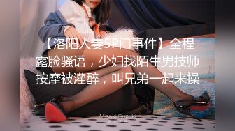 起点传媒 性视界传媒 XSJKY072 绑架欲女富婆反被操到榨干 赖畇希