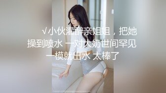 狠人进女厕所偷拍妹子尿尿