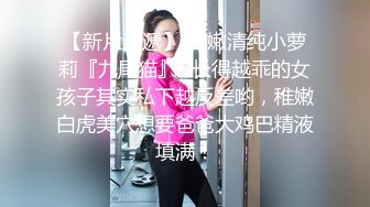 高颜值短发萌妹子全裸诱惑 自摸奶子小尺度露逼摆弄各种姿势非常诱人!