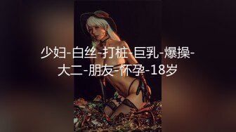 【解说】我爱你爸 更爱你鸡巴