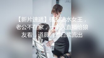 苗條豐滿雙母狗『兔兔』最新電報群私拍 超美婚紗露臉口交啪啪 豐臀後入內射