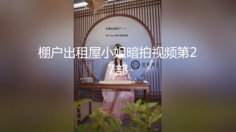 【极品女神??超级核弹】秀人顶级女神『王馨瑶』超美新作 超诱惑圆润翘臀特写 摇晃求操 性感制服豪乳 高清1080P版