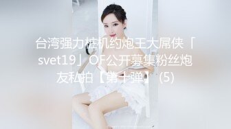 贫乳御姐 Swag纤细窈窕身材livybaby草食男的一日女友