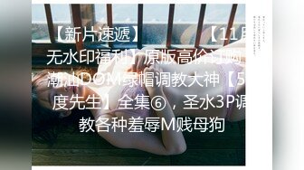 蜜桃影像傳媒 PMTC004 高端黑絲OL被操得高潮抽蓄 白沛瑤