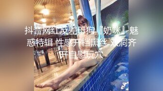 STP16567 极品豪乳泰国姐妹花 长腿黑丝 大屌发威连操姐妹花女神高潮浪叫