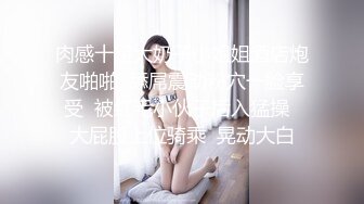 【酒店偷_拍】新台情趣房女神篇~各有特色！渔网 (2)