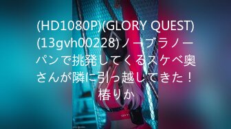 【新片速遞 】《情侣泄密大礼包》10位极品御姐的私密反差被曝光❤️掰逼劈腿自插