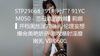 OnlyFans顶级翘臀无毛粉笔浪漫主义美女【阿芙罗狄蒂】私拍，各种户外露出野战啪啪极骚无水印原版 (2)