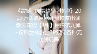 软萌甜美反差小仙女『柚子猫』✅性感反差兔女郎 翘起蜜桃翘臀迎接大鸡巴后入，黑丝大长腿小高跟