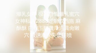 2024年，【PANS重磅】，人气女神，【咖喱】原版无LOGO，极致蜜桃臀，露穴，黑丝下花瓣粉嫩