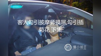 超级大奶子~极品肥臀【奶贝】自慰流水~无套啪内射【12V】 (12)