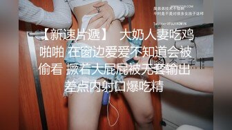 卡哇伊巨乳馒头逼美眉 被大鸡巴疯狂抽插 无毛嫩逼真诱人 叫声浪荡