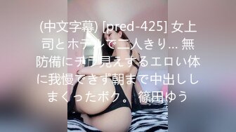 【日式MJ】 尾随极品粉嫩黄发美女 下药迷晕出租屋内高难度各种姿势草