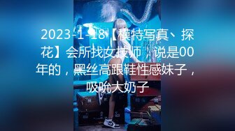 【新片速遞】  ✨【截止4.22】九头身大长腿骚妇「金秘书」全量推特资源 商场大尺度露出、挂挡杠插逼、肛塞脱肛(46p+62v)