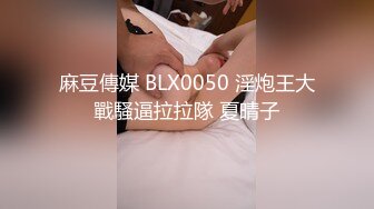  漂亮伪娘 爽不爽 哦槽好大 啊啊太猛了操死我了 小哥哥第一次和伪娘啪啪