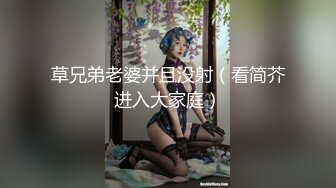 利哥探花深夜约了个熊猫睡衣大奶妹子啪啪，舔逼口交张开腿猛操性感大屁股上位骑坐