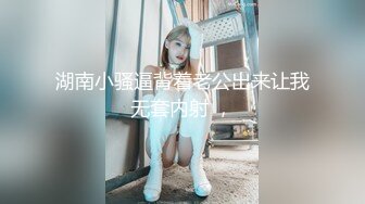 SP站极品国产女神Eliauk_Q【139V】 (66)