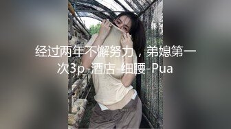 顺风车勾搭上的大学生小骚逼 不让我射里面