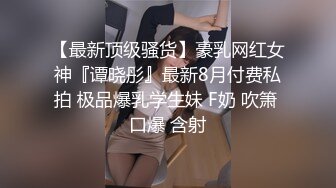 老公手持第一视角爆插极品黑丝美女老婆❤️小BB要被干翻了