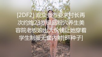 导演系列.情趣用品试用员,多段体位绝对中出 麻豆传媒映画