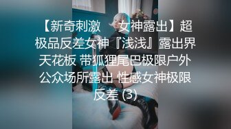 “视频不要发给我老公，我不想让他看见我这么骚”