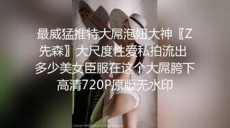 STP17842 【极品孕妇找隔壁老王】被人操怀孕了还出来发骚 一番勾引挑逗 这回老王没客气把孕妇操了 感觉好爽啊