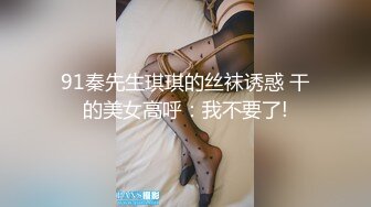 STP31758 麻豆传媒 MTVQ1 突袭女优家 EP15 性爱篇 灼热的精液 林嫣 VIP0600