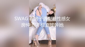 kcf9.com-极品尤物新人女神！被调教的很听话！舔弄吃吊一脸享受，主动骑乘位插穴，搞完不尽兴自慰