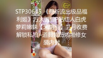 （厦门）我和人妻有个约会