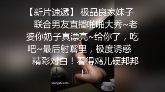 高价约的00后粉嫩嫩女神 白皙苗条包臀裙 低胸乳沟笔直大长腿立马情欲躁动掰开逼逼欣赏把玩啪啪大力抽送