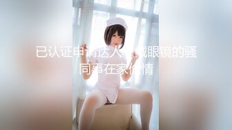 后入高跟丝袜少妇