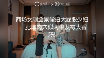 内射完少妇又自慰，少妇需求大