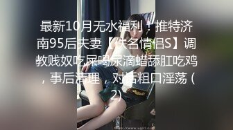 Onlyfans推特网红 极品身材颜值眼镜娘 xreindeers 欲求不满漂亮大奶人妻吃鸡啪啪 第