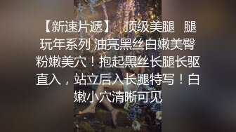 《重磅云盘㊙️泄密》99年辽宁传媒学院美少女大波嫩妹董X婷与男友啪啪自拍视图流出口活女上表情享受纯纯的反差婊1080P原版