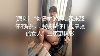 极品身材的黑丝女模被猥琐摄影师各种姿势玩B