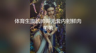 大 神一下放倒2位女白領姐妹花,扒光了換著玩弄,先幹白嫩大奶妹子淫水很多