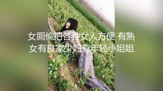 【视觉盛宴❤️劲爆完美身材】超极品身材学舞蹈的校花级小妹妹 前凸后翘高挑大长腿 带上项圈小G铃铛 做爸爸的小母G