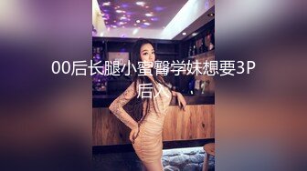 -赵总寻欢3600网约外围女神平面模特 风月老将各种角度啪啪展示